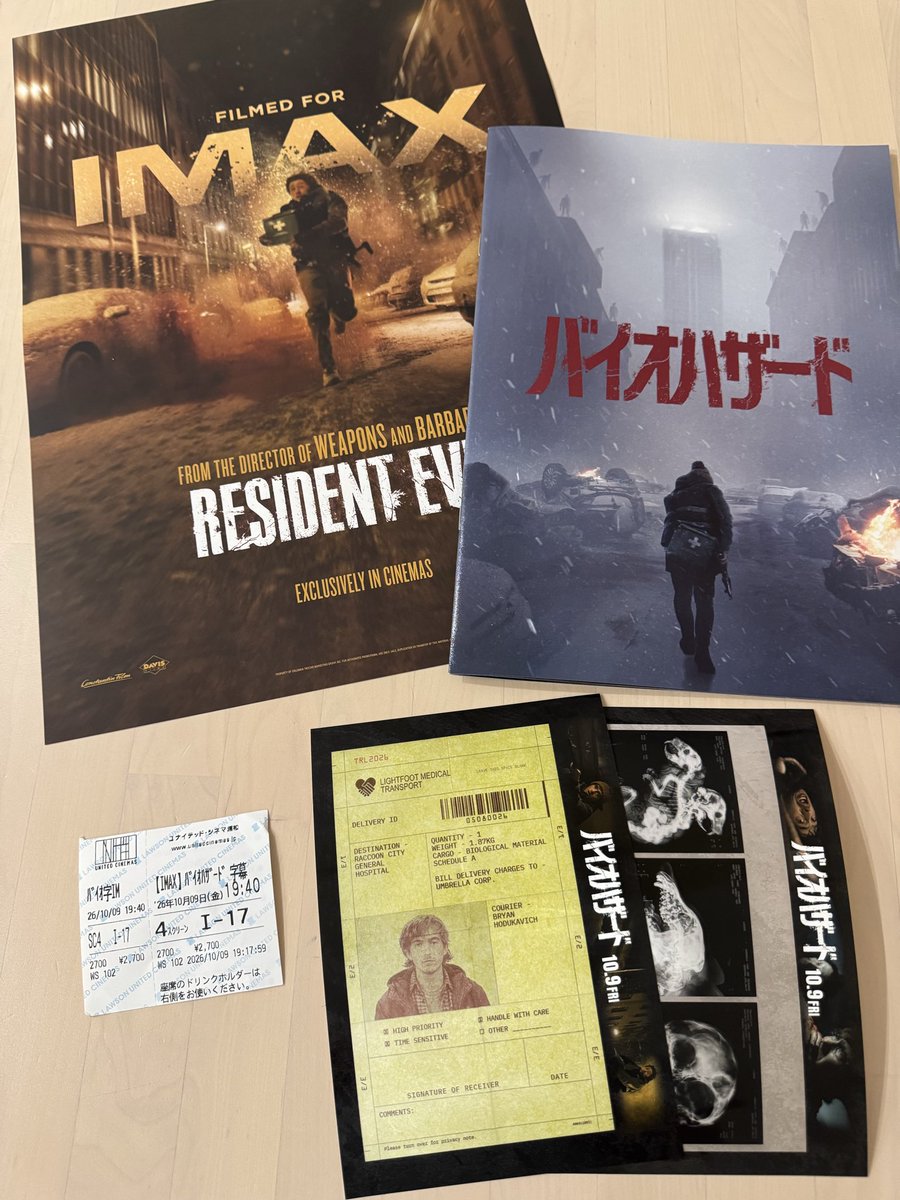 match_007's tweet photo. 子供が生まれてから久しく行っていなかった映画館へ
3年ちょっとぶりの1人映画最高でした。

かなり期待していた映画バイオハザード

めちゃくちゃ面白かった！

育児の合間にリフレッシュできました。
つけ麺も最高！

#バイオハザード https://t.co/joXx37ZtF3