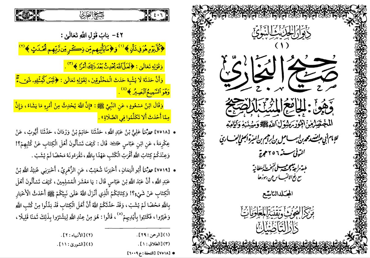 1athariarchive's tweet photo. This is not a response to your scholars being ignorant of the beliefs of the Salaf, but I’ll address it nonetheless. Afterwards, I’d also like you to acknowledge that the belief that the Qurʾān is created was not the belief of the Salaf. Rather, this belief originated with the Jahmiyyah.

Ibn Taymiyyah mentions two opinions. The first is that the Qur’an should not be called muḥdath, but rather ḥadīth, because muḥdath means something created and separate from Allah.

As for ḥadīth, Allah Himself has described His Speech using this term. This is the position of the Karrāmiyyah and most scholars of ḥadīth and the Ḥanbalīs.

The second position is that it may be called muḥdath, as in His statement:

ما يأتيهم من ذكر من ربهم محدث

“No new reminder comes to them from their Lord.” (al-Anbiyāʾ 21:2)

Although it is not created. This is the position of many fuqahāʾ, scholars of ḥadīth, and scholars of theology, including Dāwūd ibn ʿAlī al-Aṣbahānī, the founder of the school of fiqh.

He also says that those who ordinarily used the term muḥdath only meant something created and separate from Allah. This was the commonly accepted meaning among those who debated the Qur’an during the trial of Imām Aḥmad, may Allah have mercy upon him. They understood muḥdath to mean nothing other than something created and separate from Allah.

According to this terminology, it is not permissible for Ahl al-Sunnah to say that the Qur’an is muḥdath. Rather, whoever says that it is muḥdath has effectively said that it is created.

When it comes to the Qur’an/ the rest of his speech being muhdath, if a person means that Allah spoke particular words by His will after He had not previously spoken those exact words, while He had spoken other words before them and has always been One who speaks whenever He wills, then this meaning is correct, and this has precedence. 

Masrūq narrated from Ibn Masʿūd رضي الله عنه: "WHEN Allah speaks with revelation, the inhabitants of the heavens hear something. THEN, when fear is removed from their hearts and the sound subsides, they recognise that it is the truth and call out, 'What did your Lord say?' They reply, 'The truth.'" (Ṣaḥīḥ al Bukhārī, al Bukhārī, chapter concerning Sabaʾ 34:23, preceding 7481.)

The Salaf did not explicitly say the Quran is muhdath.

However, Imām al-Bukhārī, Imām Ibn Qutaybah, and Isḥāq ibn Rāhawayh (d. 238AH) differentiated between muḥdath and makhlūq.

Isḥāq ibn Rāhawayh (d. 238AH) said: “Whoever says that the Qur’an is muḥdath (newly originated), على معنى مخلوق (meaning that it is created), has disbelieved in Allah, the Self-Sufficient, the Magnificent.” (Al-Jāmiʿ li-ʿUlūm al-Imām Aḥmad  3/573, Also See Masāʾil Ḥarb al-Kirmānī, Ḥarb al-Kirmānī, 417).

Imām al-Bukhārī (d. 256AH) indicates that the Qur’an can be described as muḥdath (newly occurring) without being makhlūq (created).

He says that Allah brings about new matters as He wills, including revelation, but His actions and speech are unlike those of created beings. (Ṣaḥīḥ al-Bukhārī, al-Bukhārī, 9/406).

Ibn Baṭṭāl (d. 449AH), the Ashʿarī, said: “Al-Bukhārī’s intention was to distinguish between describing the Speech of Allah, the Most High, as makhlūq (created) and describing it as muḥdath (newly occurring). He rejected describing it as makhlūq but considered it permissible to describe it as muḥdath, relying upon the Qur’an verse as evidence.” (Fatḥ al-Bārī by Ibn Ḥajar 24/511 Also See Sharḥ Ṣaḥīḥ al-Bukhārī, Ibn Baṭṭāl, 10/525).

Ibn Qutaybah (d. 276AH) denies the claim that the Qur’an is created simply because Allah describes the revelation as muḥdath (newly occurring), and says that muḥdath does not necessarily mean makhlūq (created). (al-Ikhtilāf fī al-Lafẓ wa al-Radd ʿalā al-Jahmiyyah wa al-Mushabbihah, Ibn Qutaybah, 39).

See these two articles for more depth — https://t.co/PplbmIOJbY

https://t.co/ROJuho0yOu