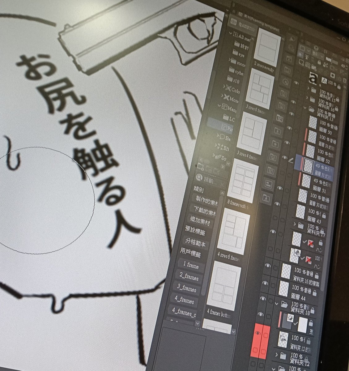 dawn_cec047's tweet photo. @nero_gogh レイヤー　レイヤー　レイヤー🫪 https://t.co/nqKtqiL2Jd