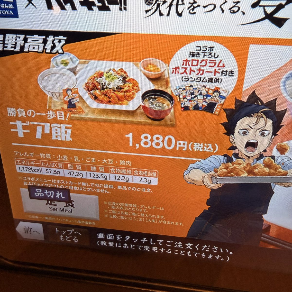 chamutotto's tweet photo. ガーーーーーン！！ https://t.co/NGSBZqiSsF