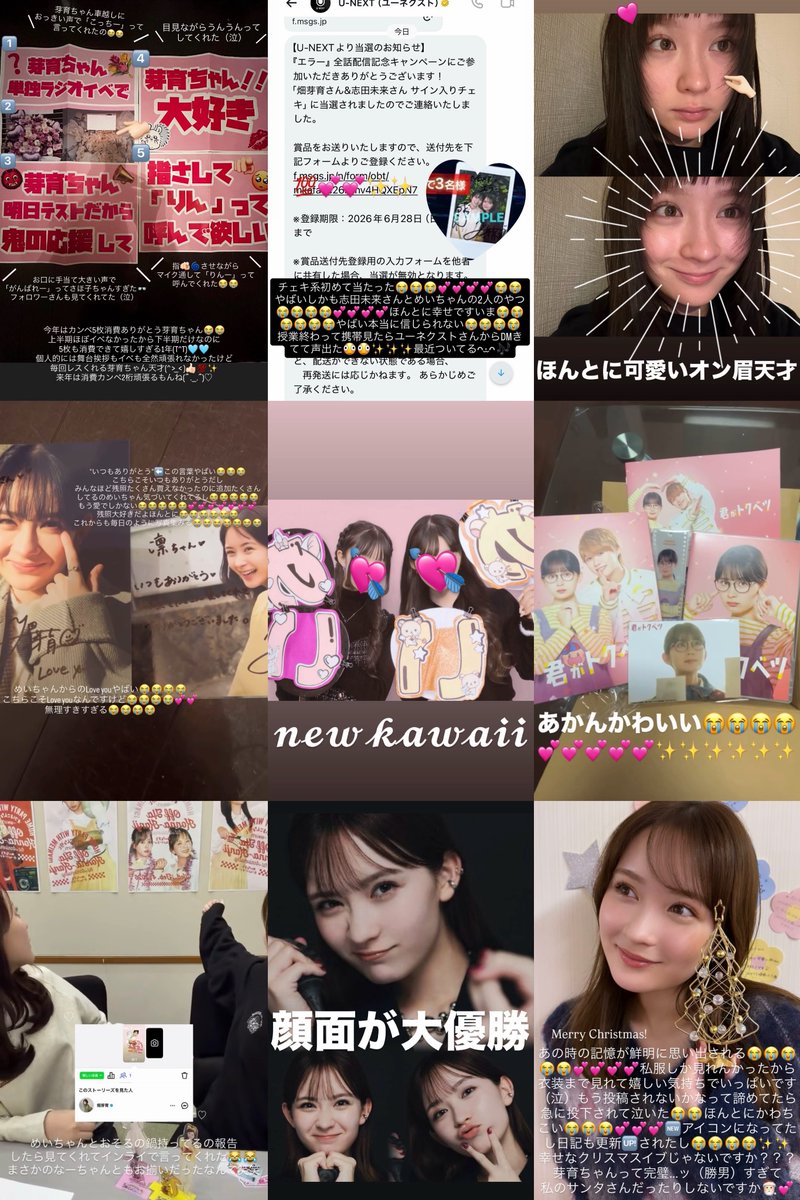 ichan_mei2's tweet photo. 本当になんの面白みもないですが⬇️^^;

(画像:2)
#mond_ichan_mei2 https://t.co/OOo8hukAzs