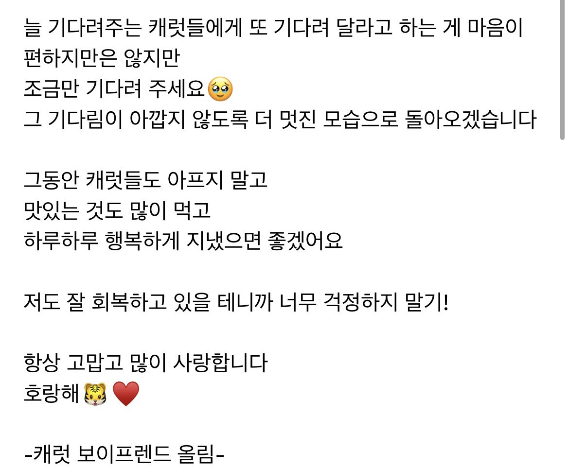 keepmurmuring2's tweet photo. ㅈㄴ호랑합니다 https://t.co/KF7lDhGDPu