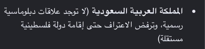 toooiiiiv's tweet photo. @13demihh @vi5riu2 @Adelalhasanii ماغير تلهطون بفلوسنا ومساعداتنا وبعدين تجون تجحدون
علمني مين وقف مع فلسطين غير السعودية ياكلب يامهان تنتظر اليهود ترضى عنك لا تبغى تحرر بلدك ولاشي متبطح تلهط في خير السعوديه لعنة الله عليك
غير انها الدوله الأكثر رفضاً للتطبيع لليهود
فعلا من أحقر الناس خُلقاً إذا شبع منك أنكر فضلك https://t.co/flnxtIPl7R