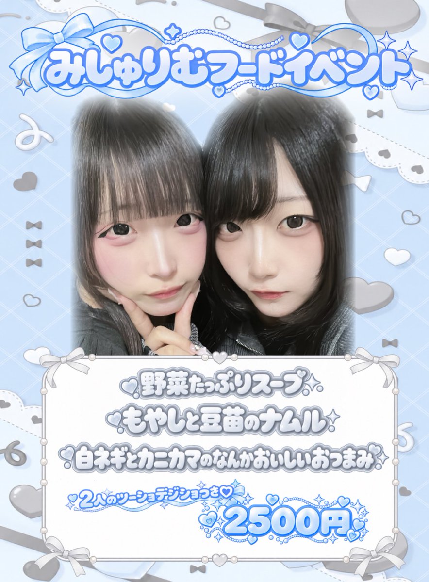 _NEVERIA_'s tweet photo. - ̗̀ 10月10日 お給仕メンバー  ̖́-

✧︎みしゅ 19:00 - L  @0ll_l8 
⋆*りむ 19:00 - L  @r1mny4_ 

本日みしゅりむフードイベントになります⸝·⸝⋆꙳
皆様のご帰宅お待ちしております*.+ﾟ

遠隔はこちら ↓
...꒰ https://t.co/sFFVsdhosF ꒱... https://t.co/9S9cE6BAKl