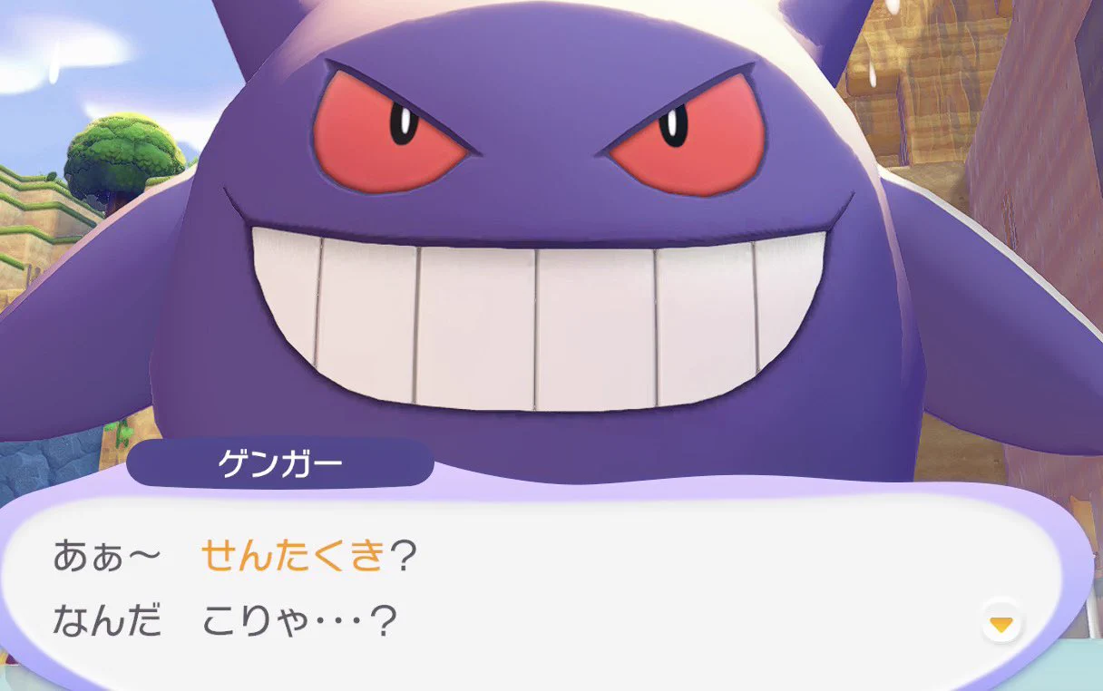 あす on X: 