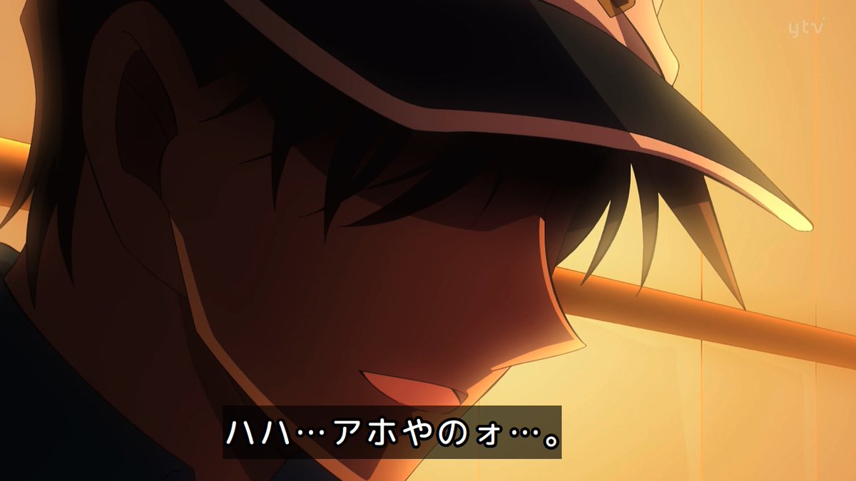 名探偵コナン 第1216話 ツイート画像 1