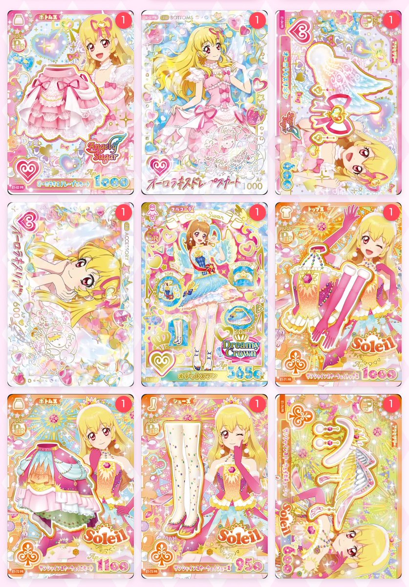 iy4_4's tweet photo. アイカツ　アンコール　カード　交換

（譲）1-2枚目　パラレル　天の川コズミックブーツ　等

（求）3-4枚目　オーロラキスドレープスカート　
リボン
都内　大宮手渡し　または郵送

スカートとリボンを切実に求めております！
比率違いも柔軟に検討します。
お気軽にお声がけいただけると幸いです。 https://t.co/6QEH7yQslC