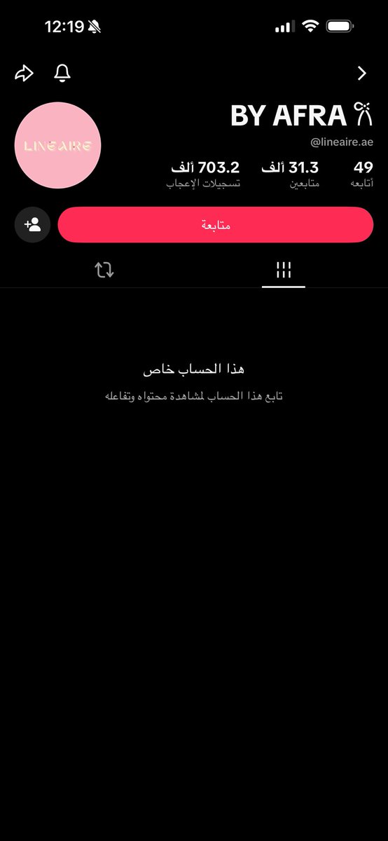 Princesshnt's tweet photo. وحنا ننتظر عفرا تفتح عشان نجدول عليها 
#بنات_زايد_السراقات https://t.co/Uf4XkVZkKI
