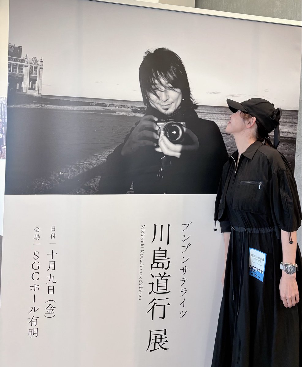 risa_sudou's tweet photo. #ブンブンサテライツ
#川島道行展 https://t.co/AO6BHkRMhc