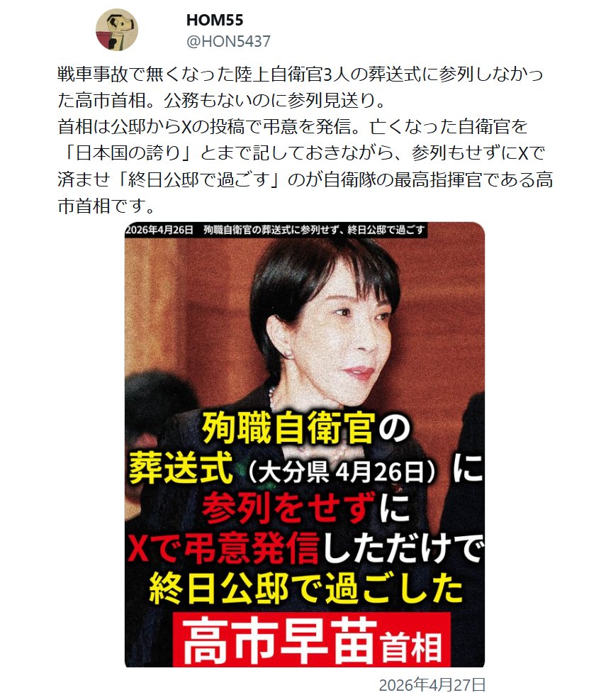 nicomifks's tweet photo. @TomoMachi #引き籠り首領様頑張れ
#働いて働いて
憲法改正
自衛隊　ホルムズ海峡に派遣しよう
米海軍
#支援を拒否　では無く
#敗北を拒否
米海軍は海運業界からの護衛要請
連日断る
イランの攻撃リスクが高い
数十万円の自爆ドローン、対艦ミサイル
数兆円の空母を簡単に戦闘不能にする https://t.co/bAsWpMNb39