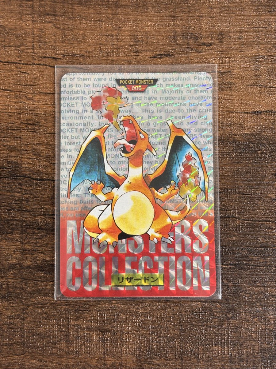 FUKUOKACARDSHOW's tweet photo. 🔥 This Charizard will be for sale at FUKUOKA CARD SHOW!

Charizard from the 1996 Carddass “MONSTERS COLLECTION” series.
The fire-breathing artwork and shimmering holo really make this card stand out ✨
It does have some wear, but it’s not one you see every day 😁
It looks absolutely incredible in person 🤩
Come take a closer look at the show!

📅 Sunday, November 29, 2026
🕚 11:00 AM–4:00 PM
📍 Hakata International Exhibition Hall & Conference Center, 2F
Fukuoka, Japan 🇯🇵

We’ll be sharing more cards available at the show, so stay tuned!

#FUKUOKACARDSHOW #Pokémon #Charizard #Carddass #VintageCards