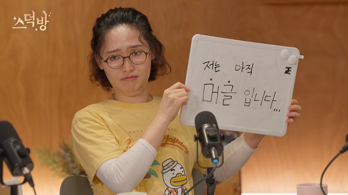 yeneex2's tweet photo. 스덕방에서 가인이가 뉴 짤 맹글어줬습니다 https://t.co/TuQNzK8aol