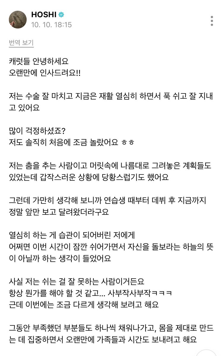 peonyyy0615's tweet photo. 건강 잘챙기구 우리또 드릉드릉 해야지🐯 https://t.co/4F7m1NVcPd