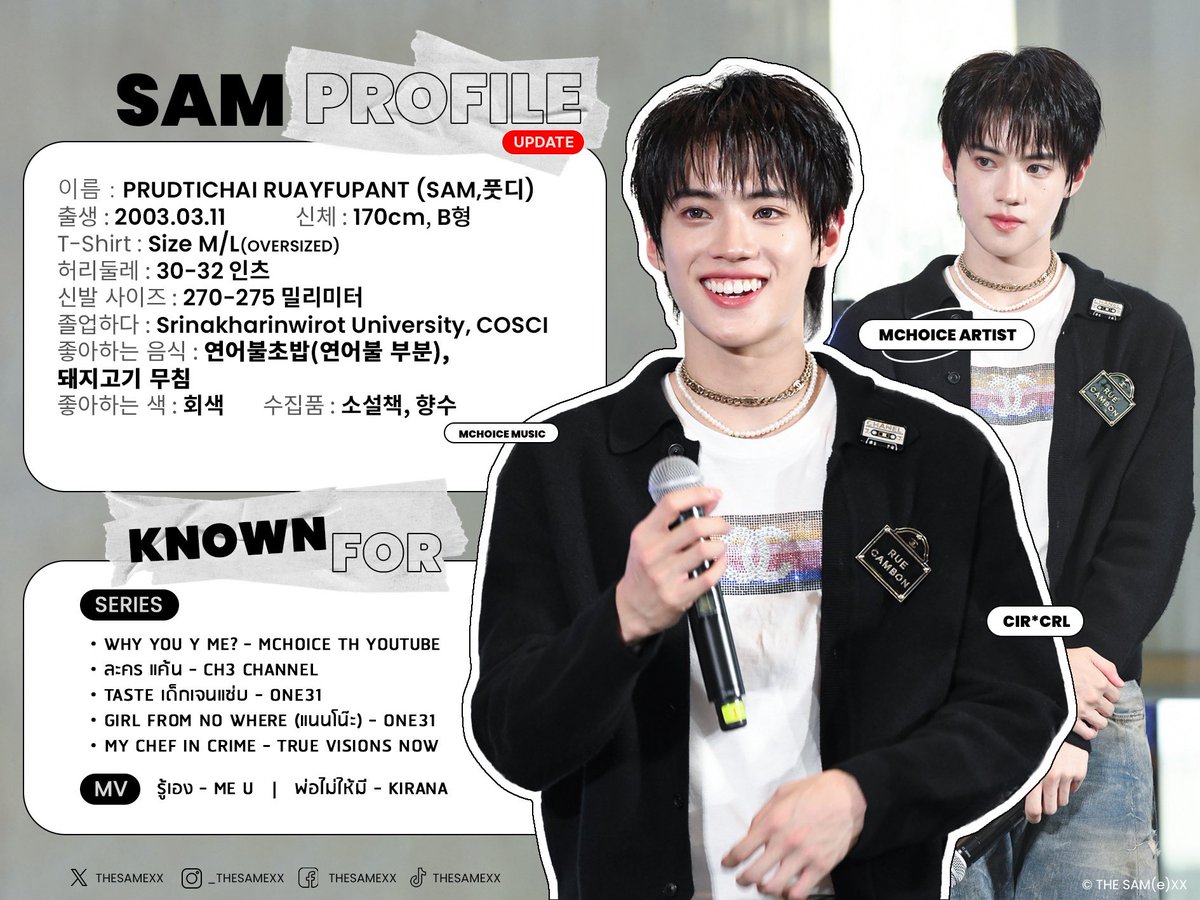 theSAMexx's tweet photo. 📣 PROFILE (EN/CN/KR/JP) | UPDATED
Let’s get to know about “Sam Prudtichai Ruayfupant” ! 👦🏻🐬💫

Follow ! Click 👈🏻
📌  X : @isamsame 
📌 Instagram : isamsame._
📌 TikTok : isamsame._

#isamsame #SAM_CIRCRL 
#MchoiceArtist #MchoiceMusic
#CIRCRL https://t.co/G7z1Gyy3Ix