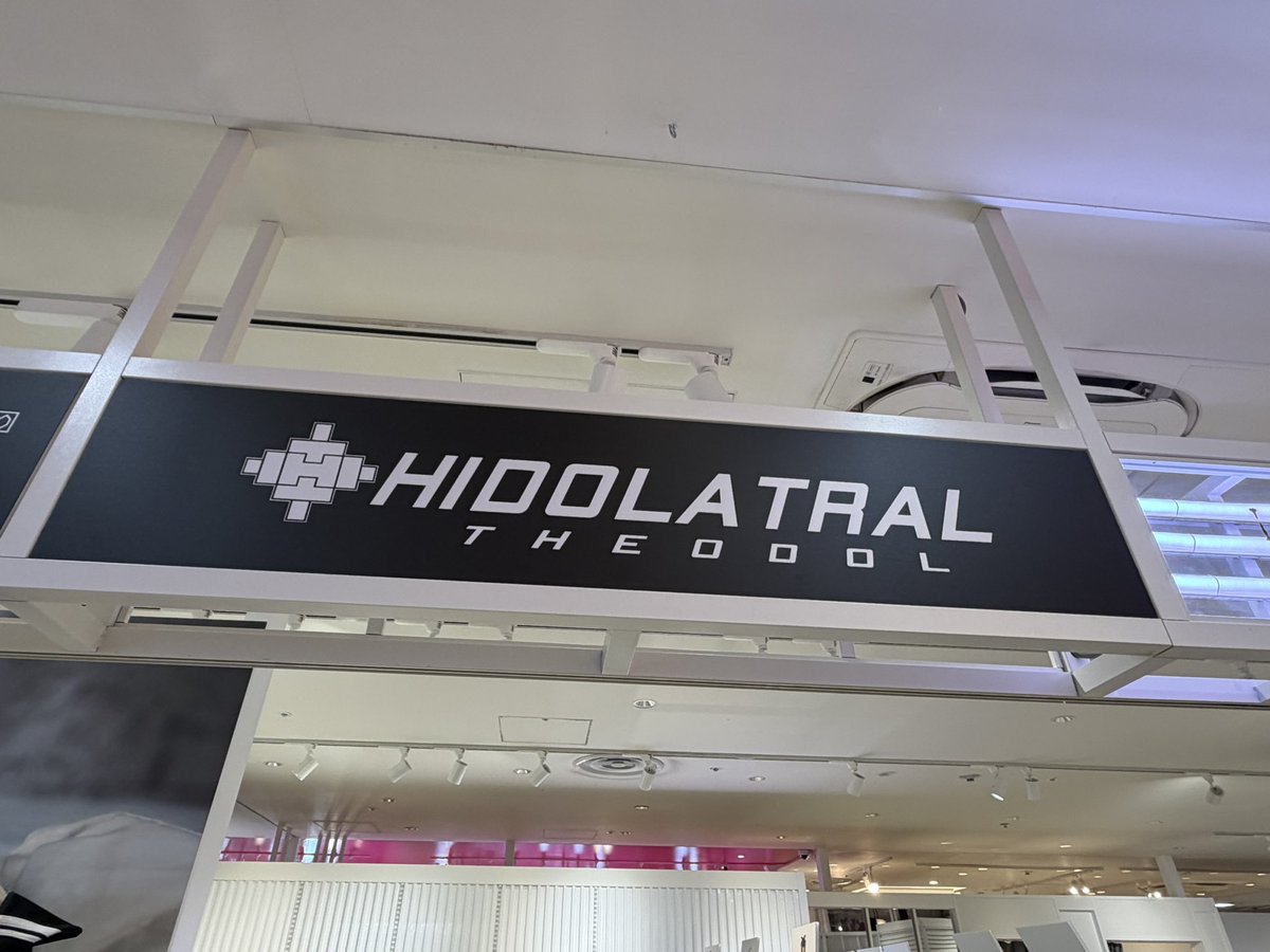 ch_thousellier's tweet photo. 🖤ラフォーレ原宿のテオドールポップアップ行ってきました。欲しかった黒ジャージをセットで買いました。わーん可愛い幸せ♪ https://t.co/fQK0z4B0Ye