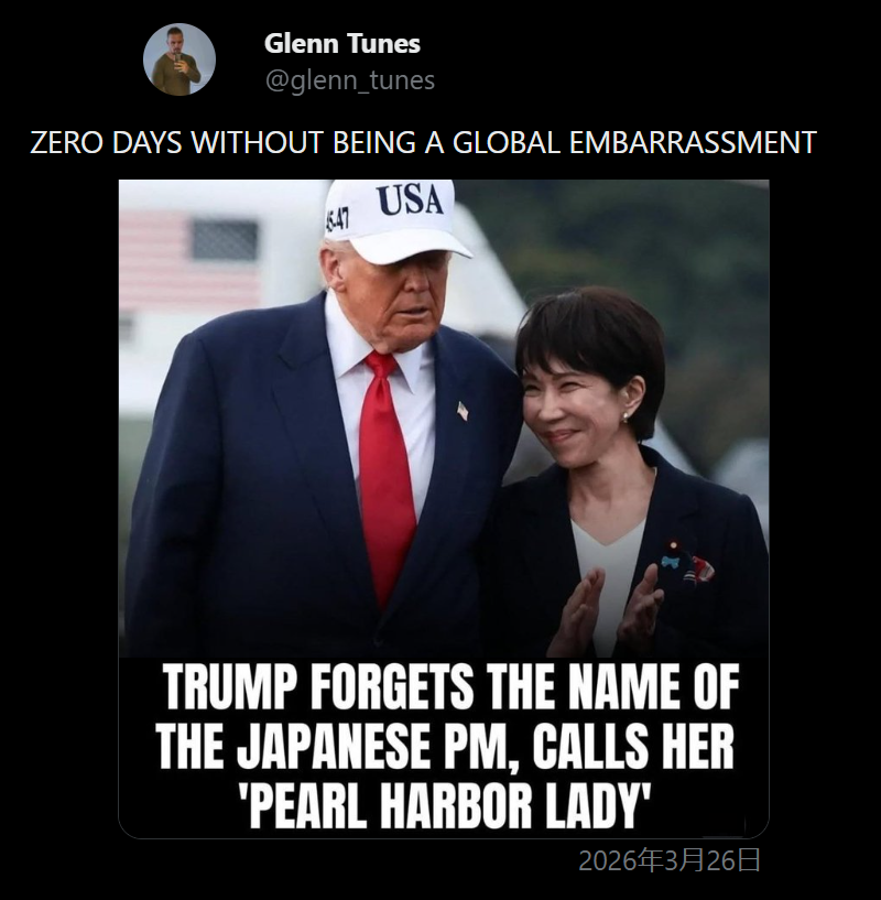 nicomifks's tweet photo. @TomoMachi ZERO DAY　真珠湾攻撃　#騙し討ち
卑怯者　大日本帝国
米国と和平交渉中に
宣戦布告をせずに　奇襲攻撃

#決して忘れない
ドナルド　と場違いに気安く呼ぶ
日本首相の名前を覚えていない
🐯　Pearl Harbor Lady
元アメリカ連邦議会立法調査官？
#引き籠り首領様　愛想笑い https://t.co/NqjmSzRZvG