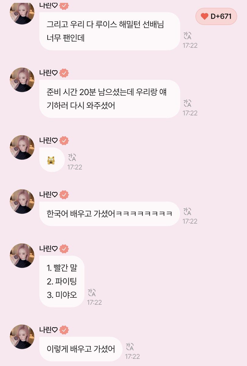 meovv_miyao's tweet photo. Narin :
Also, we’re all huge fans of Lewis Hamilton sunbaenim , and even though he only had 20 minutes left before his preparation time, he actually came back just to chat with us!
He even learned some Korean before he left LOL
Red horse 
Fighting! 
MEOVV
These are the 3 Korean words Lewis Hamilton sunbaenim knows now