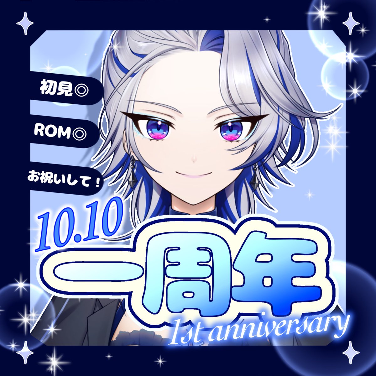 amagiri_sub's tweet photo. 20:30くらいから枠付けます！
たくさんおめでとうって言ってくれるの待ってるね🥰🥰

#配信予告 https://t.co/5fZ0lfIOyz