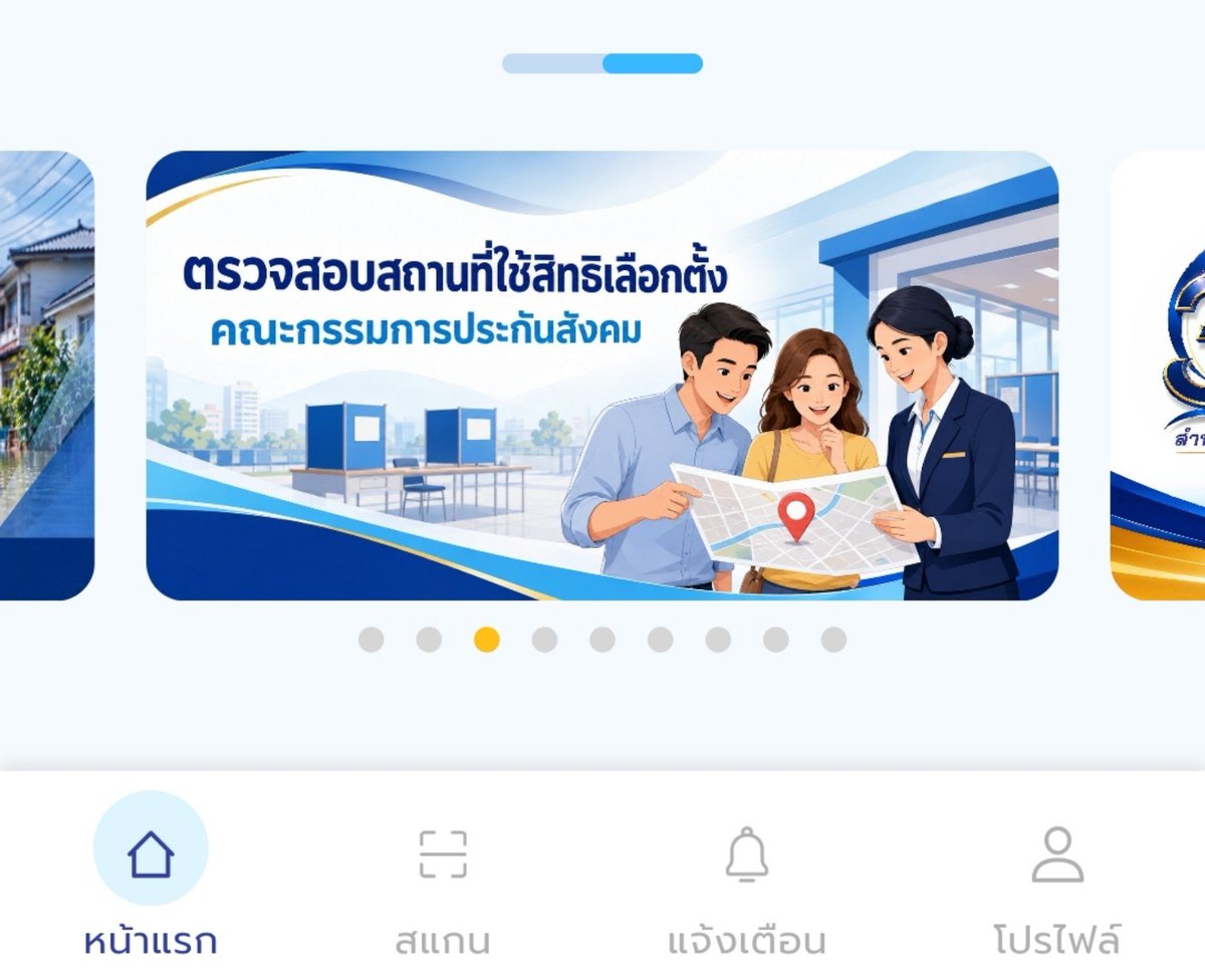 EXOBeagleLineTH's tweet photo. รวมข้อมูล #เลือกตั้งประกันสังคม​

⚠️ อย่าลืมตรวจสอบสิทธิ์และหน่วยเลือกตั้ง (*มีบางหน่วยเปลี่ยนแปลงสถานที่เนื่องจากสภานการณ์น้ำท่วม)

🚨 ใช้สิทธิได้ตั้งแต่ 8 โมงเช้า ปิดหีบ 4 โมงเย็น ❗​❗​

⚠️​ อย่าลืมจำเลขผู้ลงสมัครที่ต้องการลงคะแนนให้ทั้ง 7 เบอร์

📝 เลือกตั้งแบบเขียนเลข❗❗

❌ ห้ามกา ❌ ห้ามวง ❌​

ดูรายชื่อผู้สมัคร “ฝ่ายผู้ประกันตน”
https://t.co/3rk510VqO6

ดูรายชื่อผู้สมัคร “ฝ่ายนายจ้าง” https://t.co/4tr6hyWODN

📢 EXO-L ผู้ประกันตน และ EXO-L ที่เป็นนายจ้าง สามารถตรวจสอบสิทธิ์ได้ที่เว็บ https://t.co/NibjpKyCnj หรือผ่านแบนเนอร์บนเว็บ SSO Plus โดยตำแหน่งแบนเนอร์จะอยู่ด้านล่างของหน้าแรกตามภาพที่ 2 ค่ะ
——————————

🗳️ วิธีค้นหาสิทธิ์นายจ้าง

1. เช็คสิทธิ์ในเว็บ: https://t.co/NibjpKyCnj เวลากรอกเลขให้กรอกเลข ‘นายจ้างประกันสังคม’ 10 หลัก (ไม่ใช่เลขนิติบุคคล 13 หลัก คนละเลขกัน) ถ้ากรอกเลขนิติบุคคลจะไม่เจอสิทธิ์

2. เข้าระบบ e-service ของนายจ้างเพื่อตามหาเช็คสิทธิ์ในระบบกดเข้าการเลือกตั้งจะพบสิทธิ์ ลิ้ง: 
https://t.co/7TQomeMcNN

เอลี่อย่าลืมไปใช้สิทธิ์เพื่อผลประโยชน์ของวัยทำงานอย่างพวกเรากันนะคะ เงินที่เราถูกหักจ่ายทุกเดือนต้องถูกบริหารอย่างคุ้มค่าค่ะ ✨