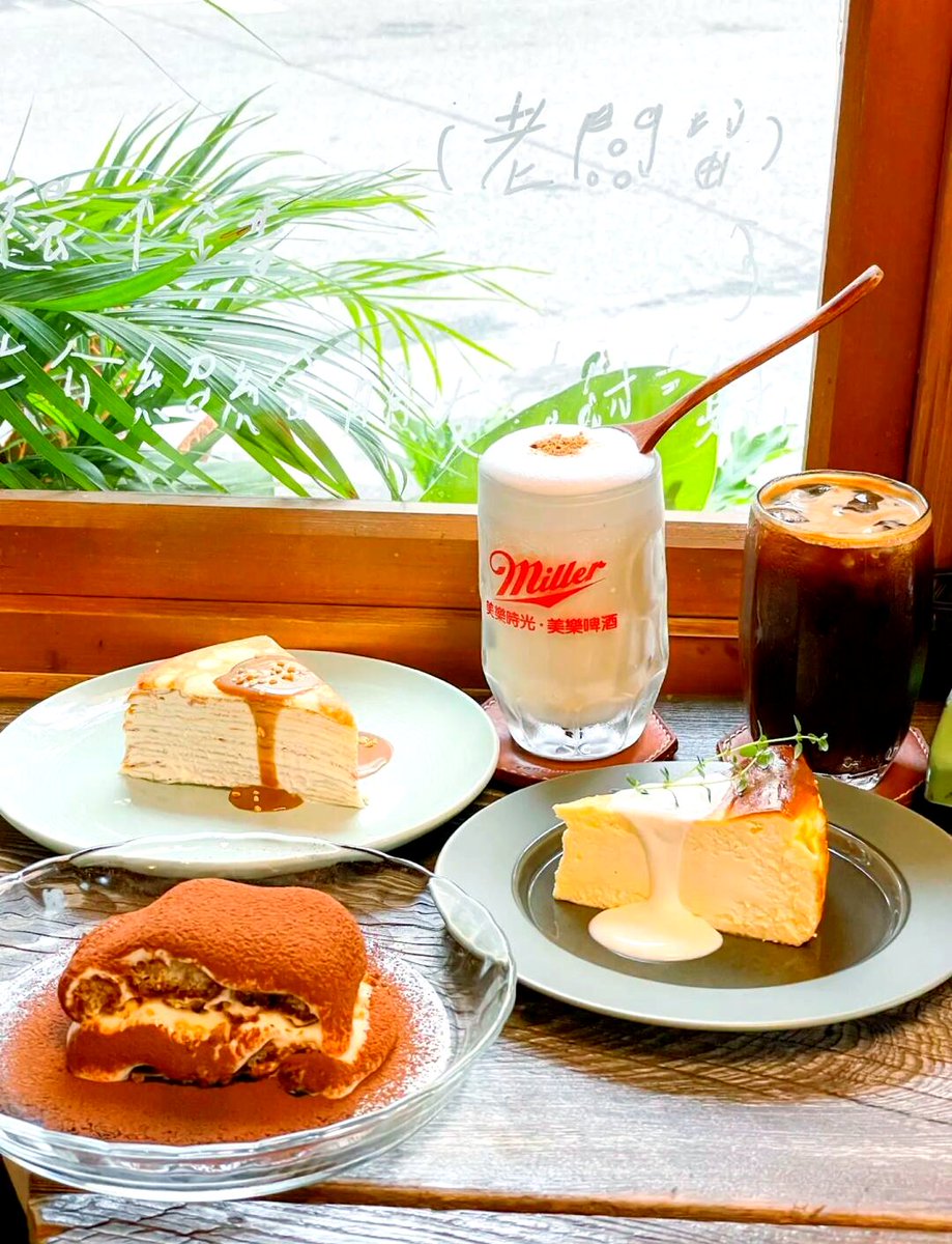 ClaireHuntsy's tweet photo. [今日、降街のカフェで買った偕旧のスイーツが糠になるくらい美味しかった！] https://t.co/NjSqYIntgb