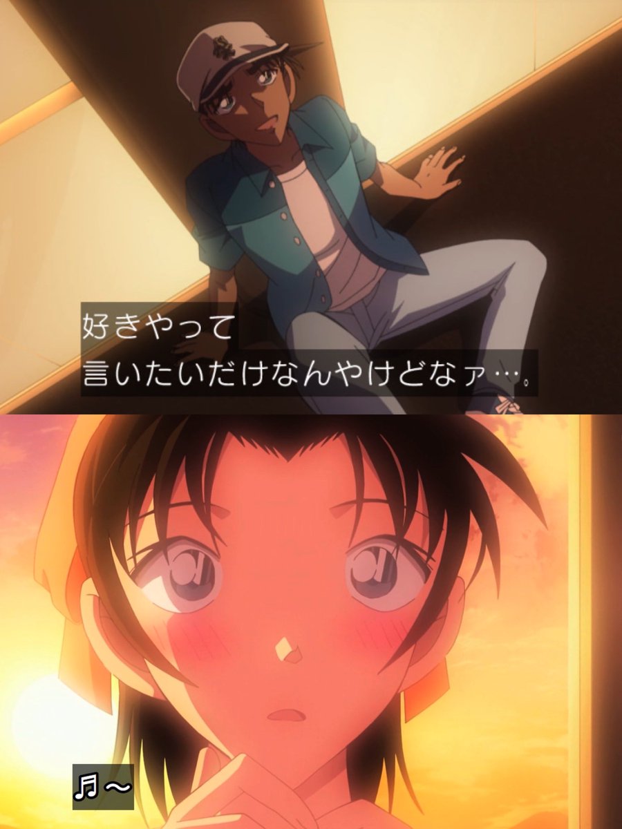 名探偵コナン 第1216話 ツイート画像 1