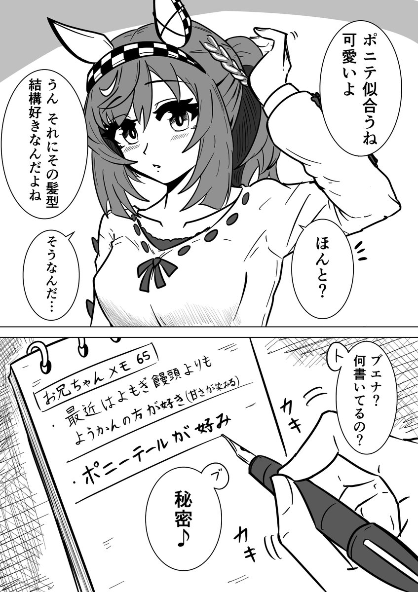 akashi_01227's tweet photo. ポニテブエナ https://t.co/lhw3ltB9cC