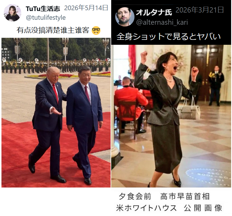 nicomifks's tweet photo. @TomoMachi 🐯
日本は狡い
同盟国を含めた国々は
何年もの間　我々を騙し
アメリカの金を、盗んだ
名前は挙げない
🇯🇵 日本の名前は挙げない
日本で一番偉い私
#日本の首領様絶好調
アメリカ様は全て正しい
世界の片隅で、衰退 https://t.co/jqpUtNksGd
