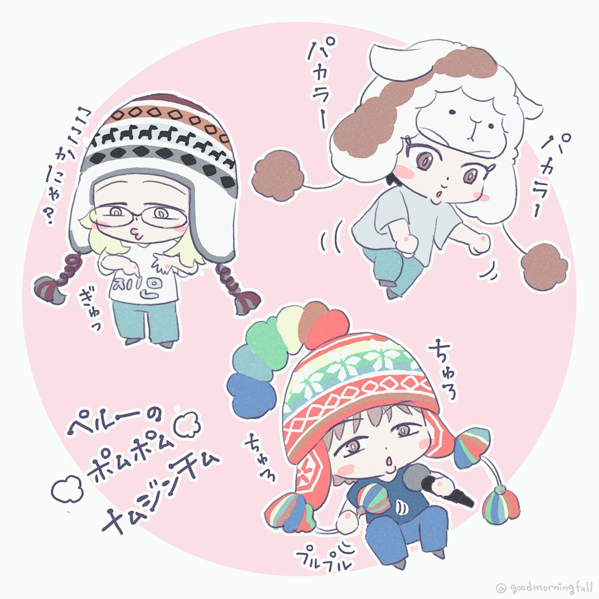 goodmorningfull's tweet photo. ペルーの💭ぽむぽむ💭ナムジンチム💭
#jimin #rm #jin #btsfanart https://t.co/AjBtaiuRYo