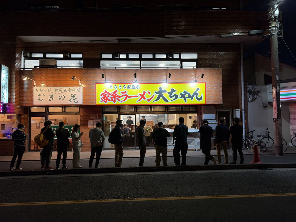 mayopon965's tweet photo. 鈴木町『家系ラーメン 大ちゃん』でラーメン（並）、半ライスをいただく。豚骨の熟成感とフレッシュさを併せ持つスープに、キレあるカエシを鶏油が調和しつつパンチ十分で美味い。直系好きの好みの味。卓上はお馴染み王道家系。スタッフさんの動きがよく、QSCレベルの高い良店。ご馳走さまでした。 https://t.co/zkMPa3zep5