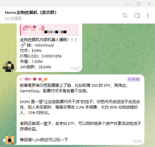 chenzi1000's tweet photo. 宝子们，“金狗挖掘机”又开挂了😭！

solana:6Mix12LiHrQFojaQEnfPUC65Qkwd6X4Y5Qg93oFbordr 1M 上车提示，现在 3M 落袋，三倍起飞。连续 4 天每天翻倍币被拿捏。

这眼光，这节奏，我是真的服。

姐妹们，下一个宝藏赶紧蹲好✨
solana:6Mix12LiHrQFojaQEnfPUC65Qkwd6X4Y5Qg93oFbordr #SolanaMeme #土狗冲锋 #金狗挖掘机