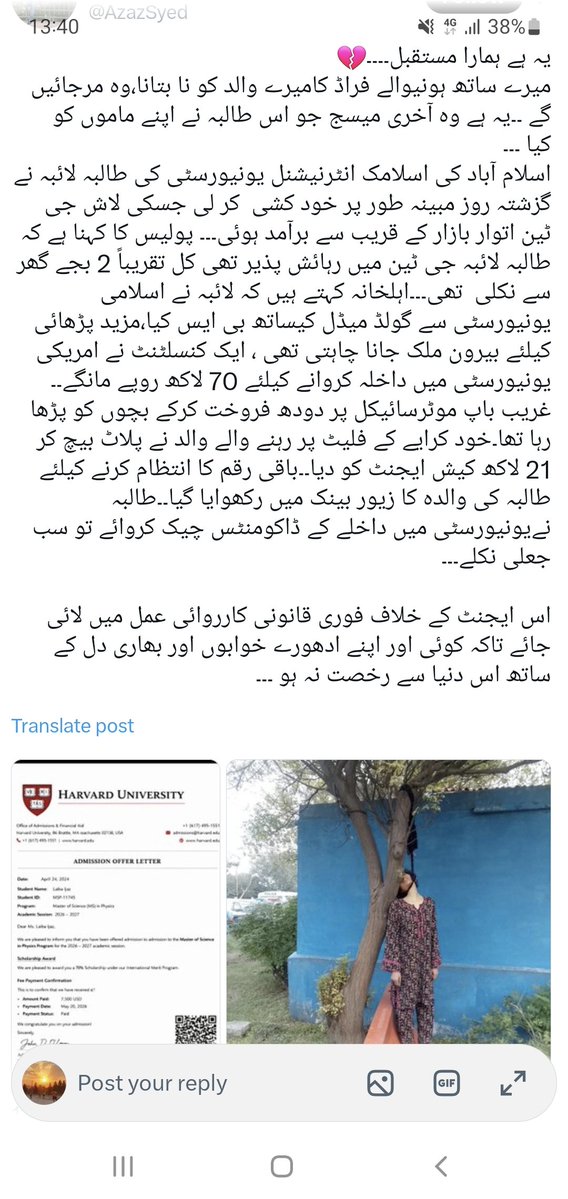 Hasanzaiib's tweet photo. @ZardSi https://t.co/5Q9OFyw2Fn