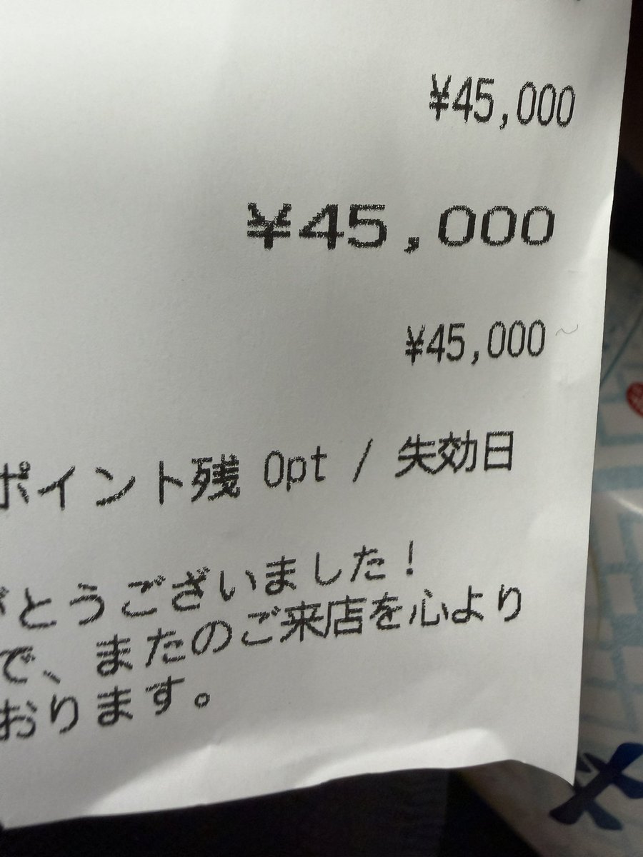 GekiatuKiseru's tweet photo. お金無いから、ポケカ売った。 https://t.co/ASNBB1m89c