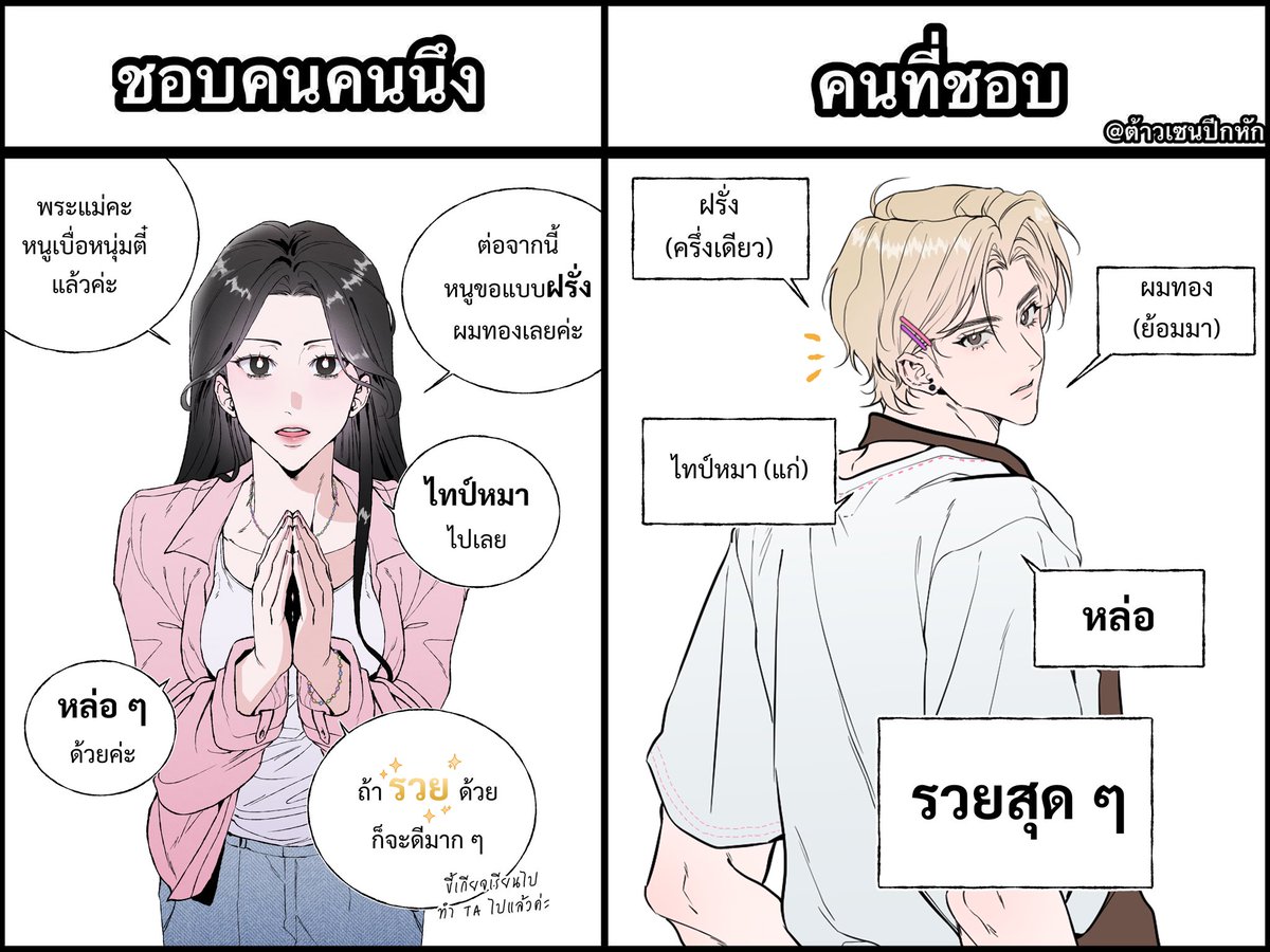 padeadlnemaster's tweet photo. พระแม่จัดให้ 😇 https://t.co/SHr66Rv3aH