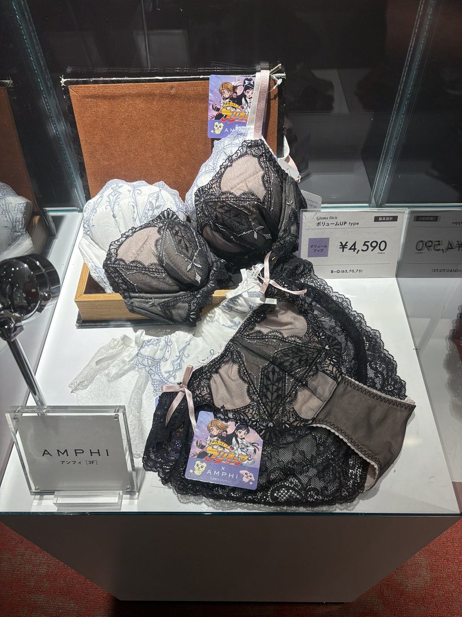 hamcheese_movie's tweet photo. びっくりした…映画館のロビーに下着展示してあるのかと思った… https://t.co/Qb6U1hqzda