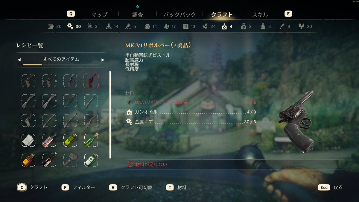 tamuryo_xe's tweet photo. ようやく、ガンスミスのスキル取れた!
サプレッサー付きのユーニーク?ハンドガンも手に入れたし満足。
#Atomfall https://t.co/Txr8TMppae