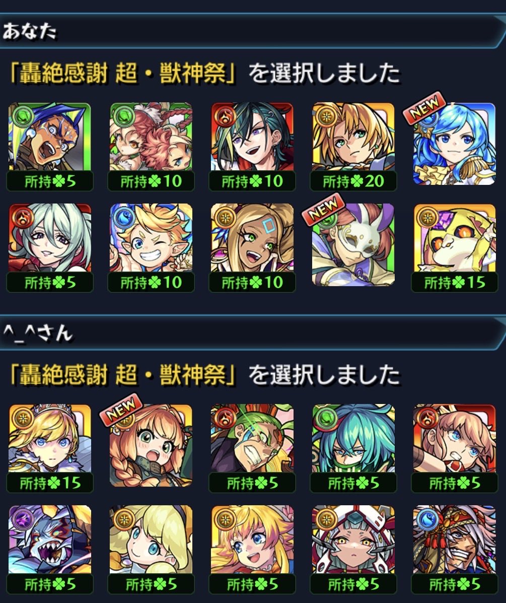 kkkksu_'s tweet photo. ？
あと2垢はまだ引いてないけどもうすでに嫌な予感がする
限定0の端末もあるし https://t.co/8p3c885zTk