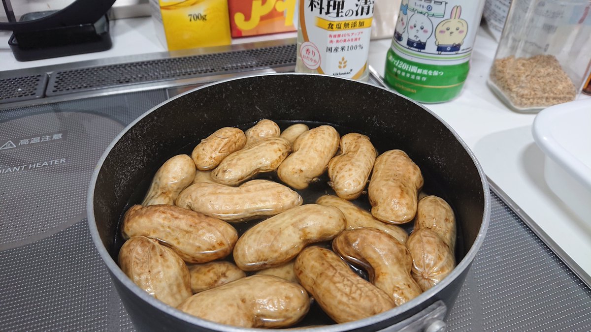 mewmew_mac_o's tweet photo. 茹で方合ってるんかなあ https://t.co/6U3AUoAwEB