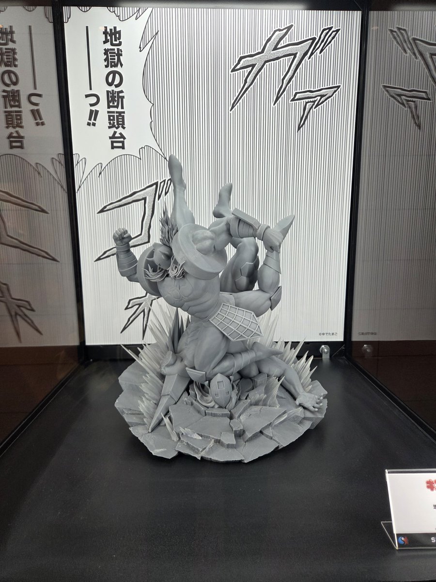 4dQUn69n9AxL0Kl's tweet photo. スパフェスにて
地獄の断頭台良かったです🤗
これはたぶん買うw
置き場所今のところないけどw
神威の断頭台の隣に飾らねば‼️
財布が悲鳴をあげそうなので
貯金しますw
実物めちゃくちゃカッコいいです👍️ https://t.co/uUipE20PuH