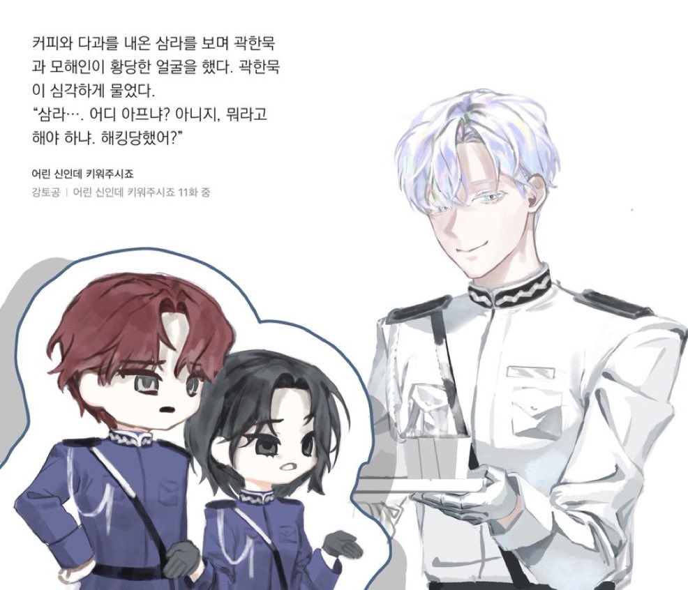 Ss_almON's tweet photo. #어신키_트친소 
더이상 공허한 탐라를 마주치고 싶지 않습니다
ㅠ갑자기 말 걸어도 괜찮으신 분들
흔적 남겨주시면 감사하겠습니다♡ https://t.co/bOEpBvuRnr