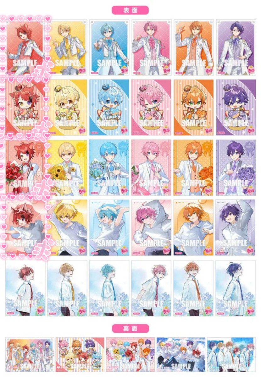 RK_19921228's tweet photo. 交換 すとぷりブシロードトレーディングカードコレクションvol.2 

【譲】画像1枚目

【求】🐶❤️画像2枚目

種類違いでも交換可能です。
お声がけください。(郵送希望📮) https://t.co/bfNlY3Q9HP
