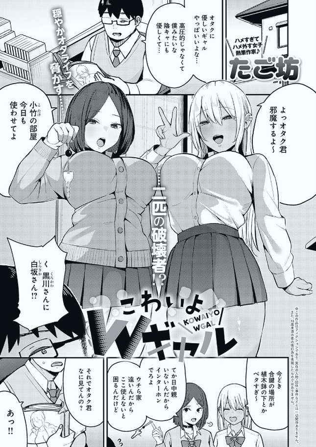 EmreSrc36631174's tweet photo. 勝手に家に入ってくるギャル……

(1/8) SFW https://t.co/NBcuGgGwPU