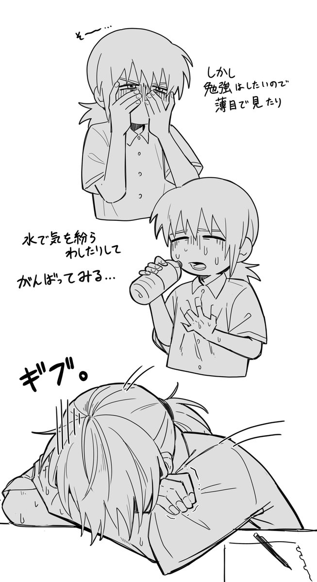 Ochadzuketaberu's tweet photo. 血恐怖症の医者志望かわいい https://t.co/vJvMzJkkh6