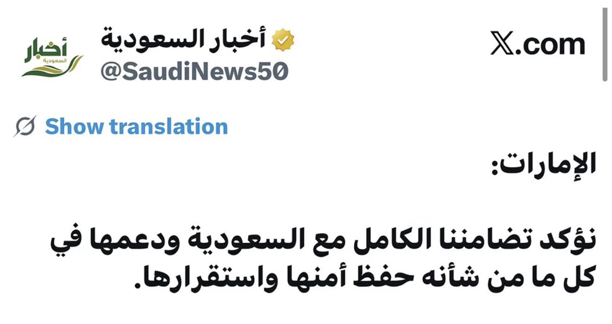 saruae_'s tweet photo. @vv6lv @iiu_s11 😂😂😂😂😂😂😂😂😂😂😂😂🤣🤣🤣🤣🤣🤣🤣😭😭😂😭🤣🤣🤣😂😂ياخيخيخيخي اي مساعدات وانتو تستنجدون فينا https://t.co/BSwMajXWMo