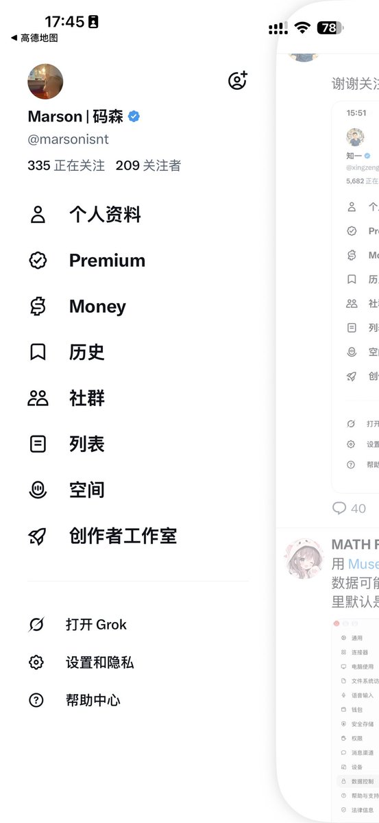 marsonisnt's tweet photo. 原来多“串门”的确有用。 

几天涨的粉 比几个月都多。

虽然比不了各位大佬 

#蓝V扩列 #蓝V https://t.co/MYqolu1P9K