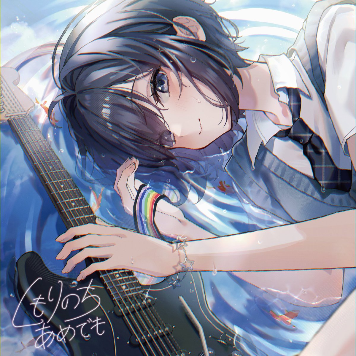 buto_i's tweet photo. 【新譜情報】
新譜ジャケット公開！
☁️BUTO 1stシングル☔️
「くもりのちあめでも」release
2曲歌もの+ inst
イベント配布価格 1000円

2026年10月25日
秋M3 第一展示場 L-12aにて配布予定
#M3秋2026 https://t.co/2oRqTgT7j1