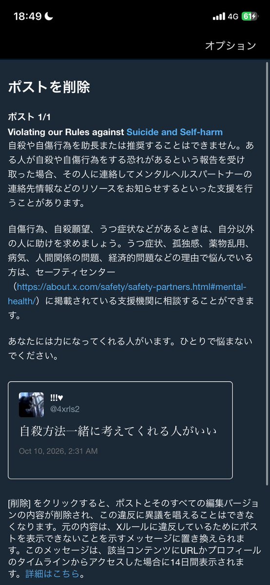 4xrls2's tweet photo. てへ https://t.co/vFGCEkDvwm