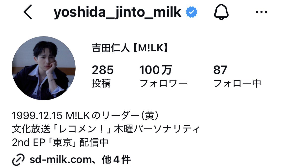 nagisa9015's tweet photo. 仁人くん100万人おめでとう😭💛💛💛 https://t.co/lHo1KgHUIG