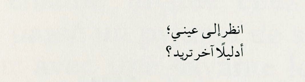 Maajjeb's tweet photo. النظرة صوت 🎶 https://t.co/3N8qutvB8r