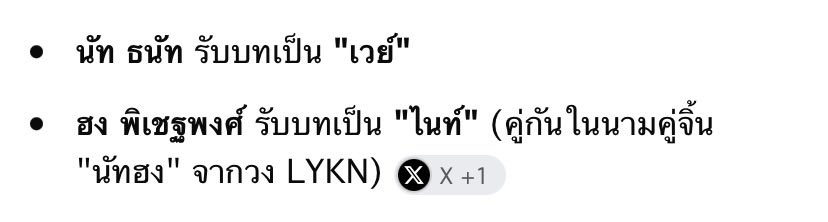 Jiraphon1182139's tweet photo. ลองค้นเล่นๆ พี่ว่าไงนะ ???
#TwentyOneSeries
#nuthong https://t.co/mhFVUfyYTH