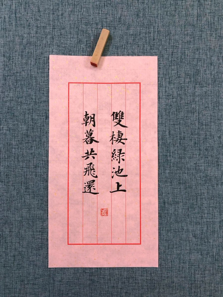 Worth9625pyF's tweet photo. 「蠢級当たり前だろ」って誰かが言ってた気がする。 https://t.co/cyPZRhRFJ7